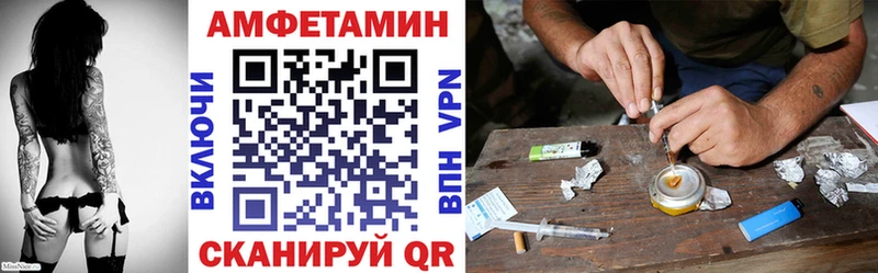АМФЕТАМИН Розовый  Краснокамск 