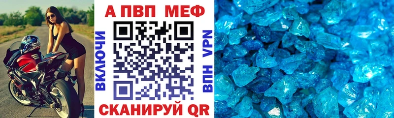 А ПВП СК КРИС  мега tor  Краснокамск 
