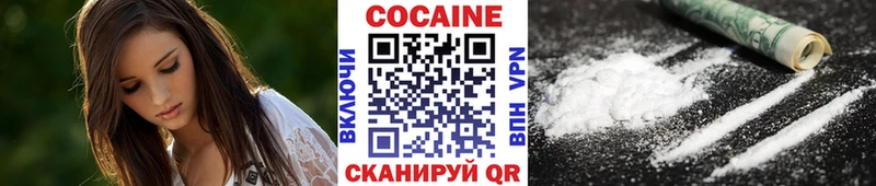 где можно купить наркотик  Краснокамск  Cocaine FishScale 