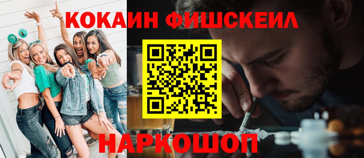 Cocaine Columbia  Вход с VPN  Краснокамск  закладки  КОКАИН Боливия 
