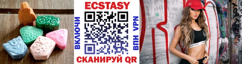 Экстази Cube где можно купить Краснокамск