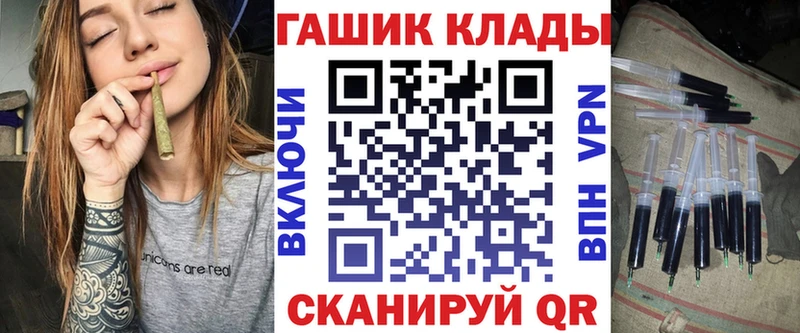 blacksprut как войти  Краснокамск  ГАШИШ гарик  купить наркоту 