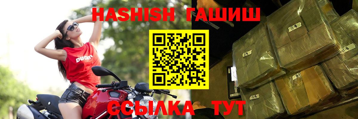 ГАШ убойный  Краснокамск  Гашиш индика сатива 