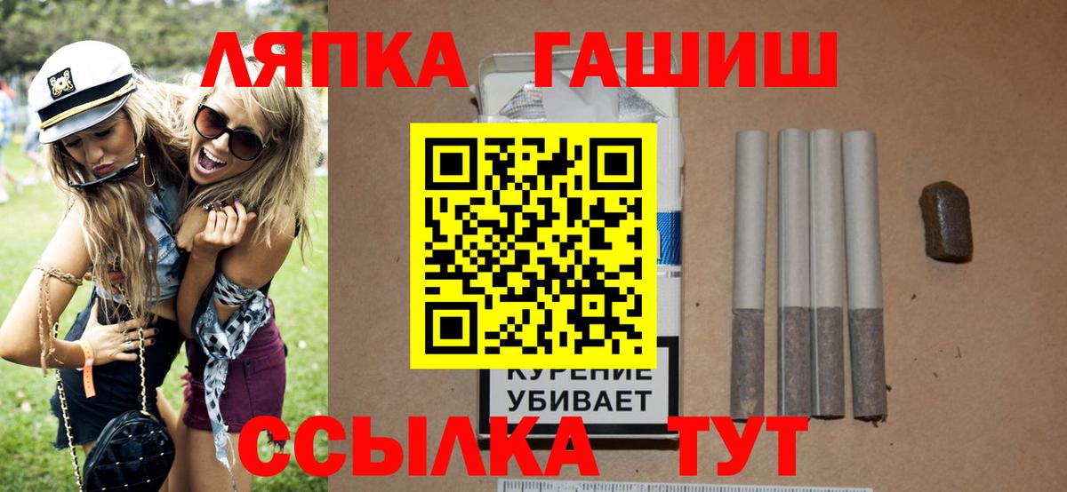 Краснокамск  ГАШИШ hashish  ГАШИШ  сколько стоит  Гашиш 40% ТГК  Вход с VPN 