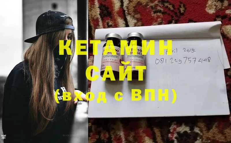 Кетамин ketamine  Краснокамск 