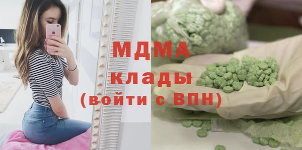 PSILOCYBIN Нягань