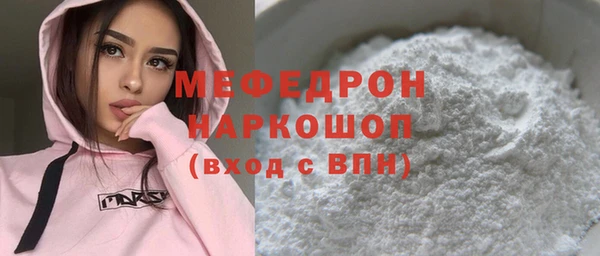 mdpv Горняк