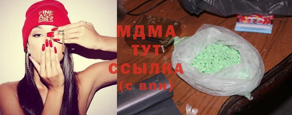 PSILOCYBIN Нягань