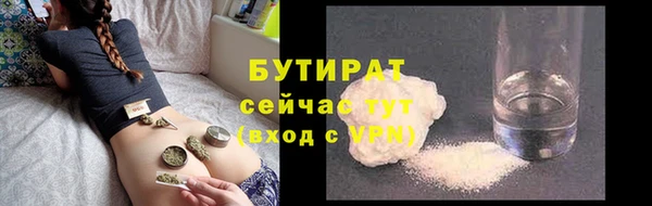 mdpv Горняк