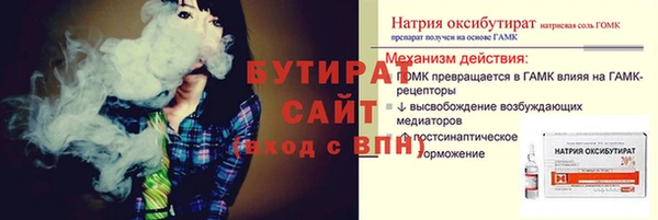 кристаллы Пролетарск