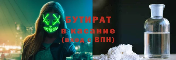 2c-b Нязепетровск
