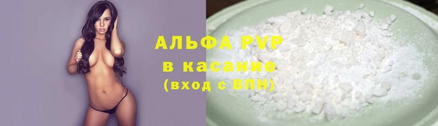 герыч Протвино