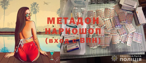 дмт Новозыбков