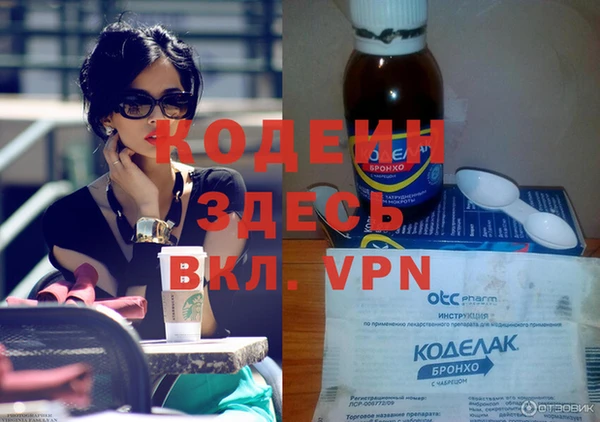 2c-b Нязепетровск