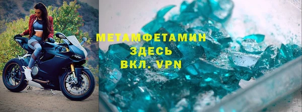 эйфоретик Няндома