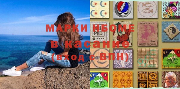 PSILOCYBIN Нягань