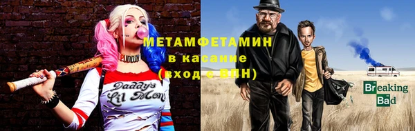 эйфоретик Няндома