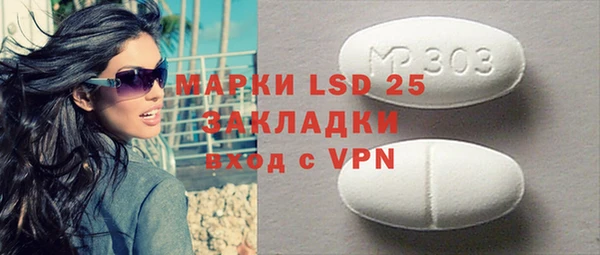 2c-b Новокубанск