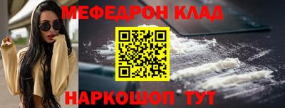 таблы Волгодонск