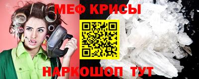 таблы Волгодонск
