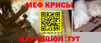 дживик Волгодонск