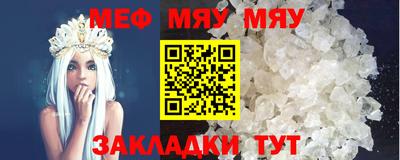 экстази Волжск