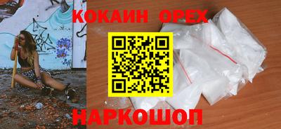 мефедрон мука Волжский