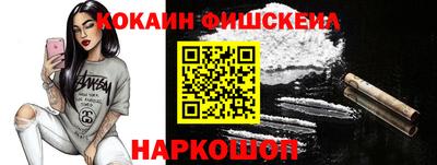 дживик Волгодонск