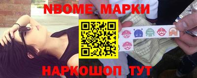 таблы Волгодонск