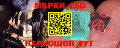 таблы Волгодонск