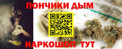 дживик Волгодонск