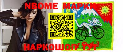 мефедрон мука Волжский