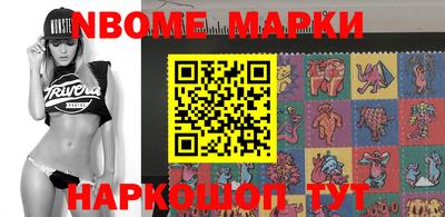 дмт Волжский