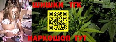 таблы Волгодонск