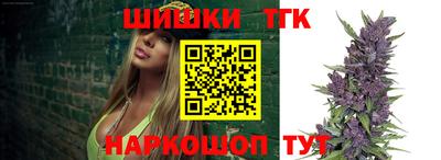 дживик Волгодонск