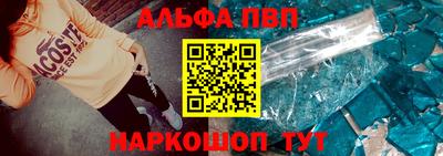 a pvp Волжск