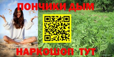 дживик Волгодонск