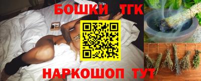таблы Волгодонск