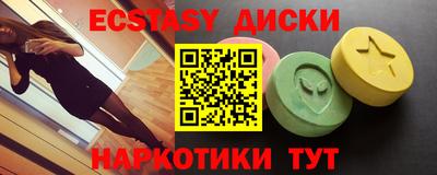 таблы Волгодонск