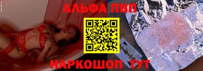 таблы Волгодонск