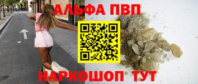 a pvp Волжск