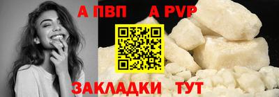 таблы Волгодонск