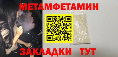a pvp Волжск