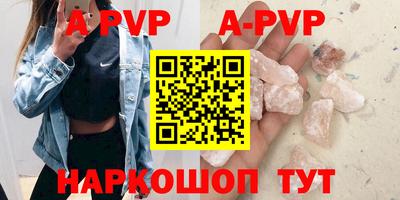 таблы Волгодонск