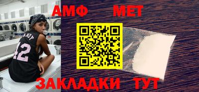 дмт Волжский
