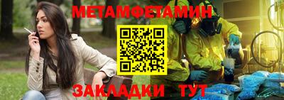 дживик Волгодонск