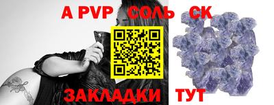 дмт Волжский