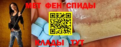 таблы Волгодонск