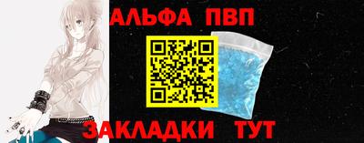 дживик Волгодонск