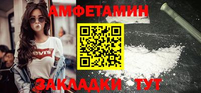 мефедрон мука Волжский